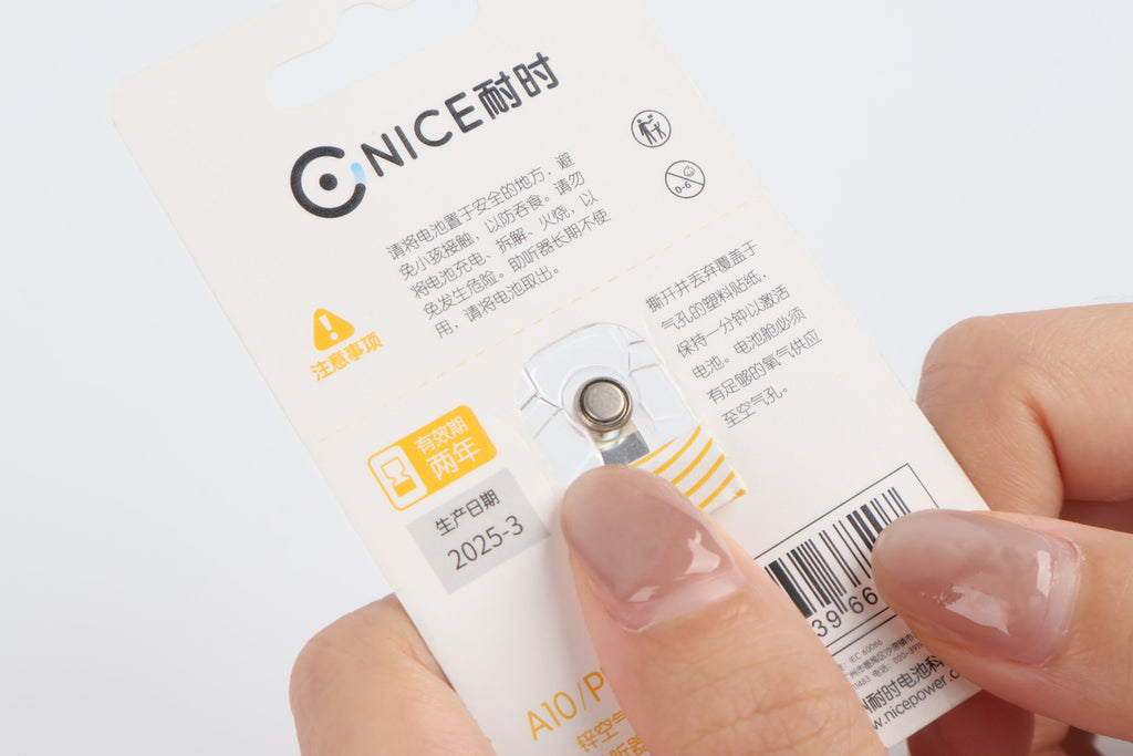 聚焦安全与品质，助听器电池品牌推荐——耐时电池